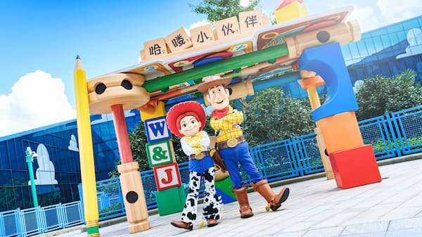 Toy Story Hotel Shanghai Disney Resort