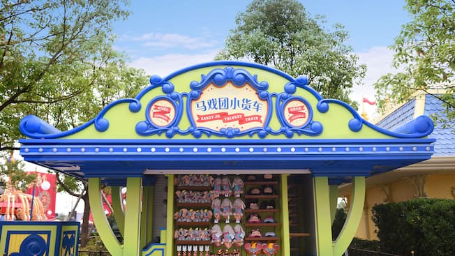Los 7 LANDS que forman Shanghai Disneyland  Shdr-shop-casey-jr-trinket-train-hero-new